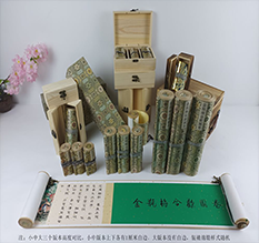 云县胡也佛金瓶梅秘戏图3卷-小中大三版